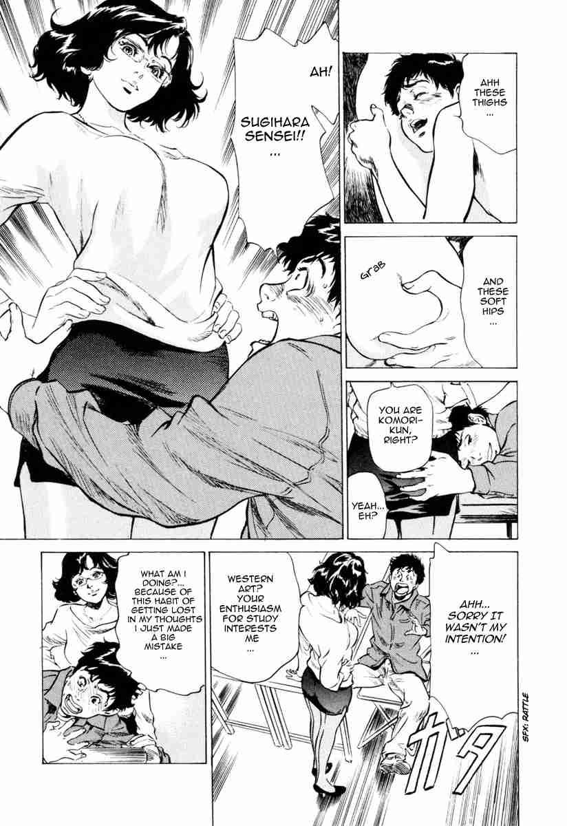 Antique Romantic (hazuki Kaoru) Chapter 1000 Page 46